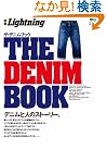 別冊ライトニング62 THE...