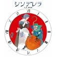 シンデレラ<br>安野 光雅文・絵　 <br>1260円<br>ISBN:9784418118106　