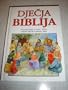 Croatian Children's Bible / Djecja Biblija / The Lion Children's Bibile in Croatian Language