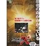 �v���W�F�N�gX �n���S�T�����~�}��Ã`�[�� �Ō�̌��f [DVD]