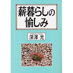 �d��炵�̖�����