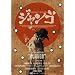 ���I�{�}�j�A�yDVD-2of2�z