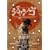 SUKIYAKI WESTERN �W�����S �X�y�V�����E�R���N�^�[�Y�E�G�f�B�V���� [DVD]