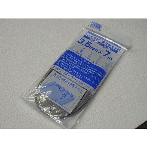 【網戸張替え】ダイオ化成張り替え用 網押えゴム グレー ３.5mm×7m
