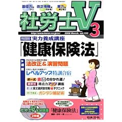�ИJ�mV 2008�N 03���� [�G��]