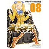 �󤭹ݤΥ���ڥ��� 08 (��󥰥��󥰥��ߥå���)