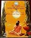 Yog Science Part 1 & 2 Pranayam/ Yog Aasan (In English & Hindi Both in One Dvd) By Swami Ramdev