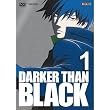 Darker Than Black Vol. 1 (Episoden 1-5)