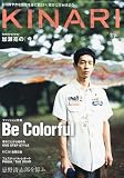 KINARI (���ʥ�) VOL.2 2009ǯ 08��� [����]
