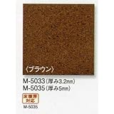 コルクタイル無塗装 5mm厚×30cm×30cm 東亜コルク M-5035