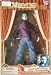 'NSync Collectible Marionette - Chris Kirkpatrick Doll