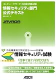 ����ԥ塼�������ӥ���ǽɾ��� ���󥻥����ƥ���������ƥ�����