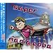 super mania coba