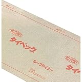 デュポン タイベック®ルーフライナー  サイズ 巾1m×長50m
