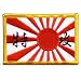 �cusson brod� Flag Patch Japon WWI KAMIKAZE - 8 x 6 cm