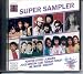Super Sampler { Various Artists } by Pointer Sisters