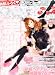 小悪魔 ageha (アゲハ) 2012年 02月号 [雑誌]