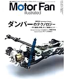 Motor Fan Illustrated vol.12