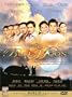 Blue Moon - Philippines Filipino Tagalog DVD Movie