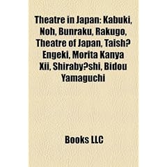 Theatre in Japan