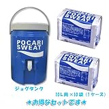 大塚製薬 ポカリスエット ジャグタンク 15L用 ＋パウダーセットの画像