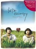 ŷ��ؤ�͹����ã�� - �ƥ쥷�ͥ�7 OST (�ڹ���)