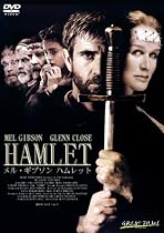 メル・ギブソン ハムレット [DVD]