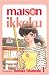 Maison Ikkoku: Vol 1 (Manga)