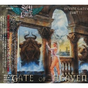 【クリックで詳細表示】DIVINE GATES PART II - GATE OF HEAVEN