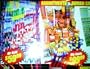 Keystone Fireworks Entire Inventory Sale Catalog & Free Fireworks with Gas Receipt Coupon. Pyro Fireworks Wholesale Pricing! (KEYSTONE FIREWORKS 4TH OF JULY DISCOUNT CATALOG, PENSYLVANIA LOCATION)