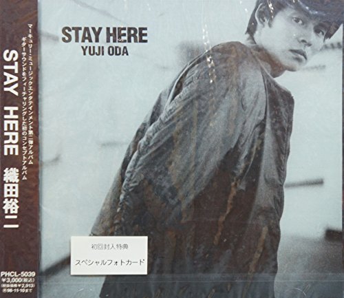 STAY HERE 織田裕二 GARDEN 工藤哲雄 宇佐元恭一 安藤秀樹 上澤津孝 松井五郎 松本晃彦