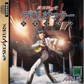 Shin Megami Tensai: Devil Summoner [Japan Import]