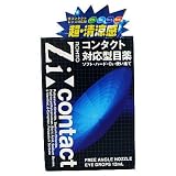 ロートジーコンタクト 12ML[第3類]