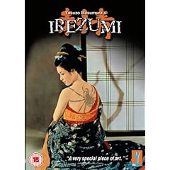 Irezumi [2007] [DVD]