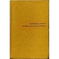 introduction to geochemistry (International Series In The Earth And Planetary Sciences) by conrad krauskopf