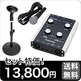 【DTM、「歌ってみた動画」等への音声入力に！】お手軽インターフェイスセット【TASCAM US-122MKII】(9757408263)
