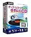 テープ・レコード きれいに CD