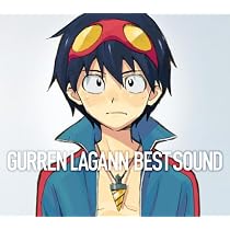 天元突破グレンラガン BEST SOUND(DVD付)