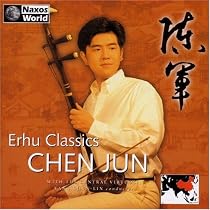 Erhu Classics