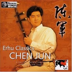 Erhu Classics