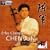 Erhu Classics