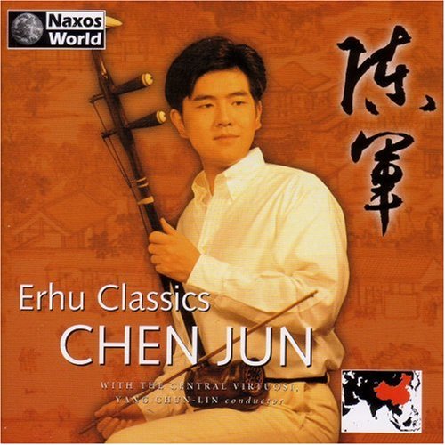 Erhu Classics