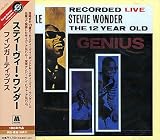  : The 12 Year Old Genius [JAPAN]