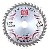 ハイパーチップソー 125mm×40P/丸ノコ/替刃【SK11】