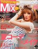 Used Mix (ユーズドミックス) 2011年 07月号 [雑誌]