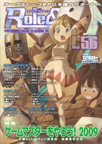 Cover image : Role&Roll Vol.56
