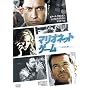 �}���I�l�b�g�E�Q�[���@�����ʕҁ� [DVD]