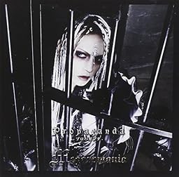 Propaganda-プロパガンダ- (TYPE A)