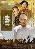 ���[(��イ�Ђ傤)~�����Ō�̍���DVD-BOX1