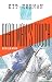 Dead Man's Touch (Steve Cline Mysteries)